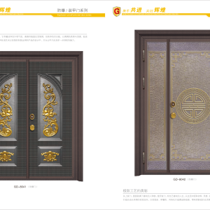 Stainless steel fireproof door