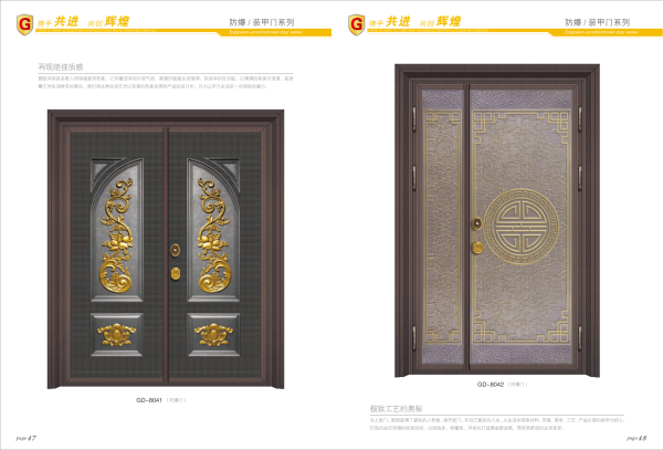 Stainless steel fireproof door