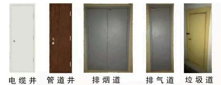 Class C fire doors are suitable for vertical shafts.