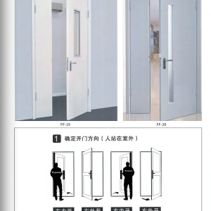 medical door