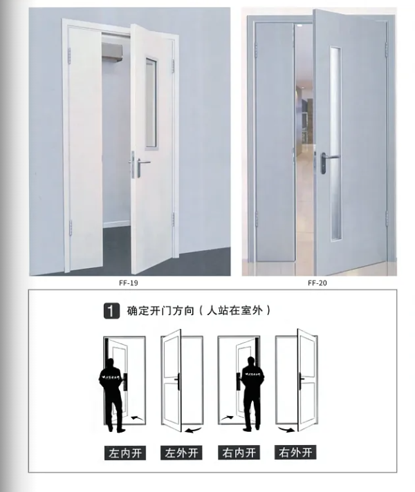 medical door