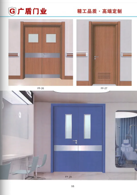 medical door