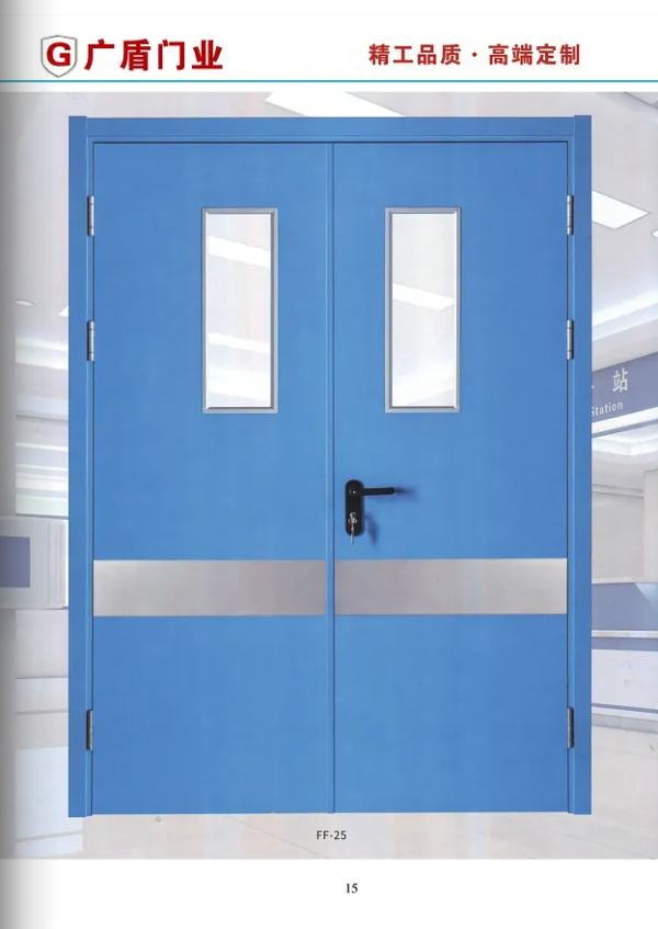 medical door